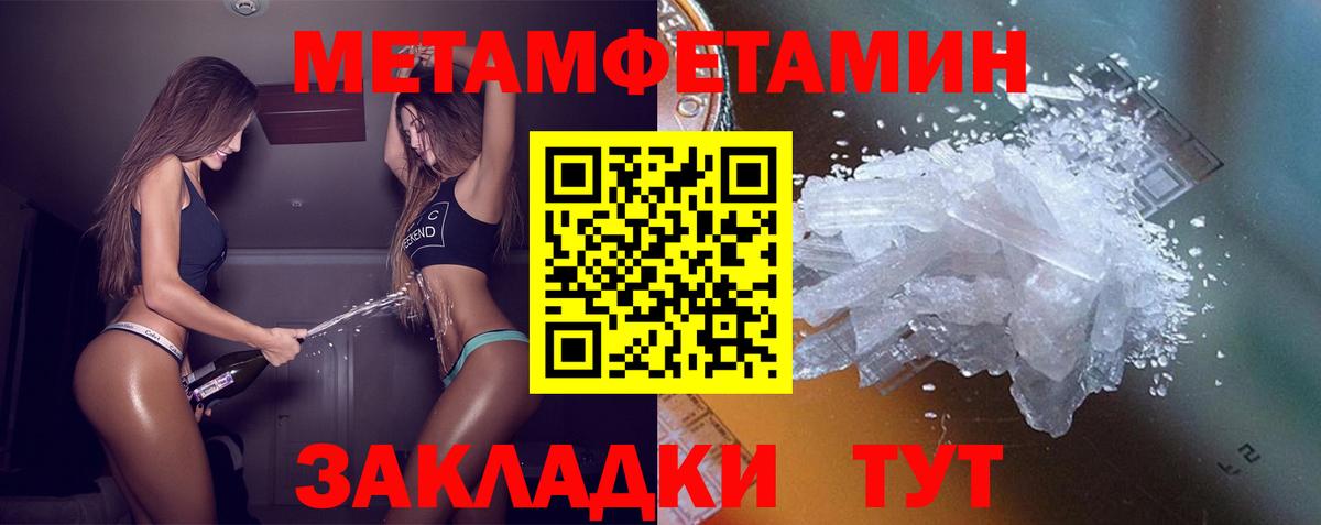 Амфетамин Premium  Амфетамин  Магадан  Вход с VPN  Амфетамин 