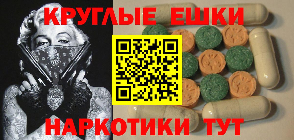 Экстази 300 mg  Экстази  Магадан  Экстази бентли  Вход с VPN 