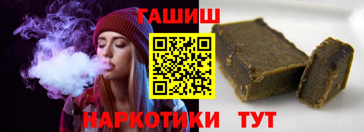 Магадан  Гашиш Cannabis  Вход с VPN  ГАШ Ice-O-Lator 