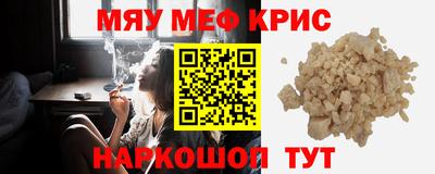 гашишное масло Надым