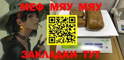 МДМА Набережные Челны