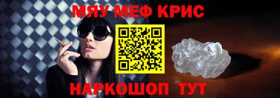 гашишное масло Надым