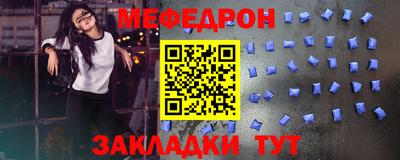 стаф Назарово