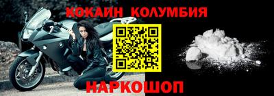 стаф Назарово