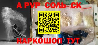 гашишное масло Надым
