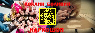 гашишное масло Надым