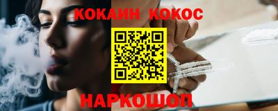 стаф Назарово