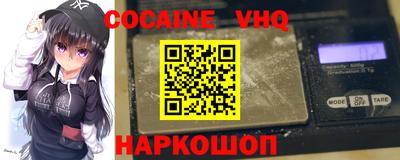 стаф Назарово