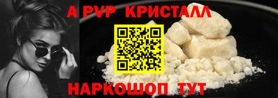 стаф Назарово