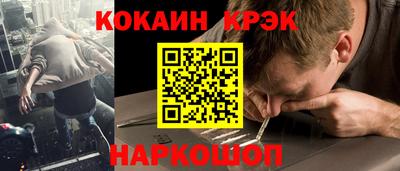 гашишное масло Надым
