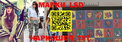 гашишное масло Надым