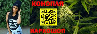 гашишное масло Надым