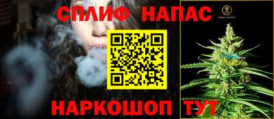 гашишное масло Надым