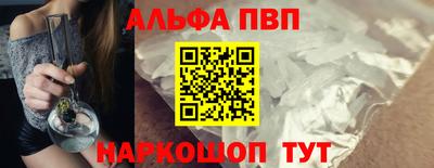 стаф Назарово