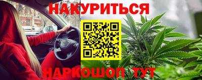 стаф Назарово
