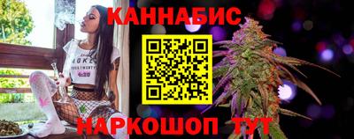 гашишное масло Надым