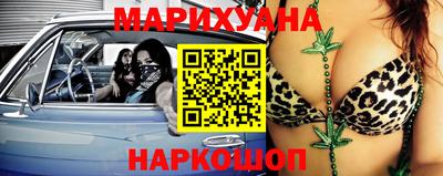 стаф Назарово