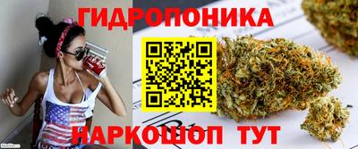 гашишное масло Надым