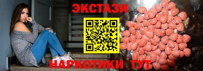 гашишное масло Надым