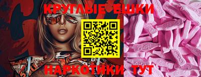 стаф Назарово