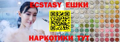 гашишное масло Надым