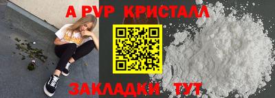 гашишное масло Надым