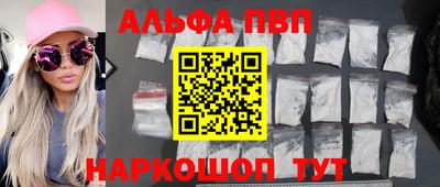 гашишное масло Надым