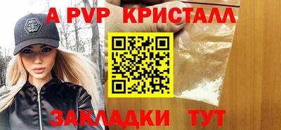 МДМА Набережные Челны