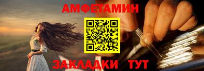 стаф Назарово
