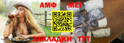 МДМА Набережные Челны