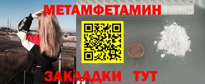 стаф Назарово