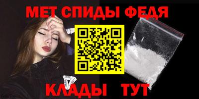 МДМА Набережные Челны