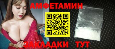 МДМА Набережные Челны