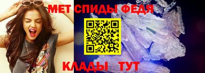МДМА Набережные Челны