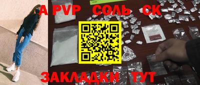 МДМА Набережные Челны