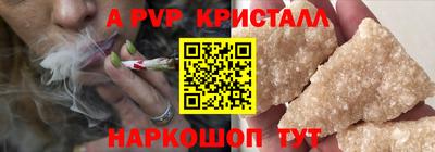 гашишное масло Надым