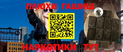 стаф Назарово
