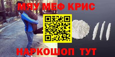 стаф Назарово