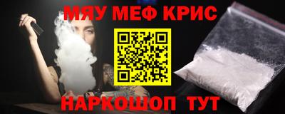 стаф Назарово