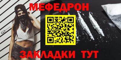 стаф Назарово