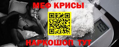 МДМА Набережные Челны