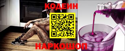 стаф Назарово