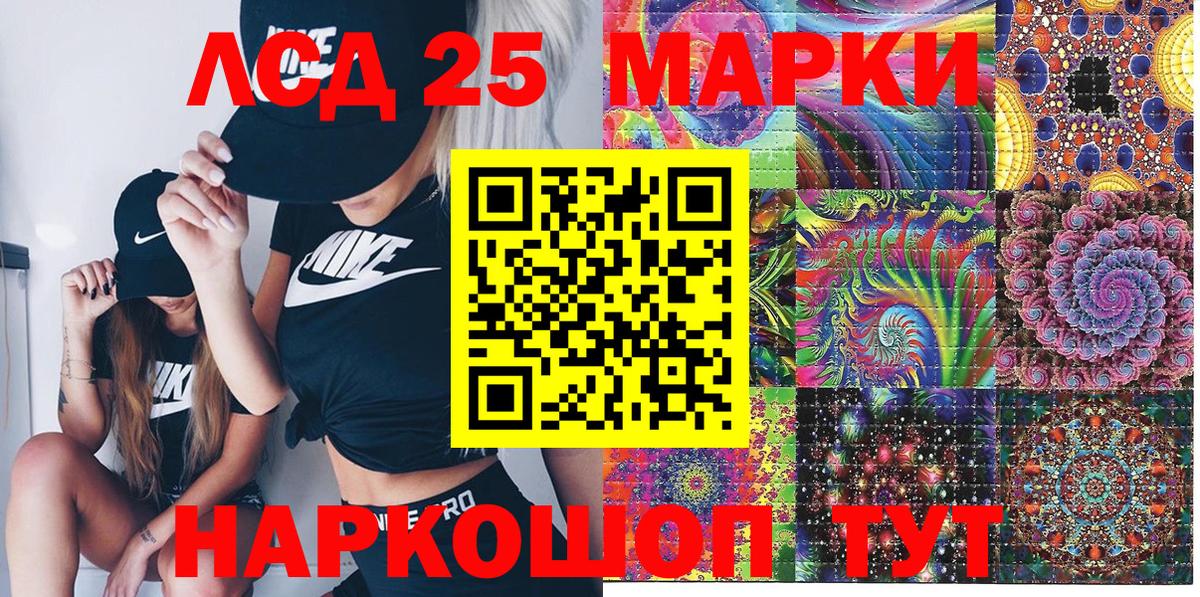 Cocaine  MDMA  МЕФ кристаллы  Героин  ГАШ  Каннабис  Магадан  Вход с VPN  Гашиш 