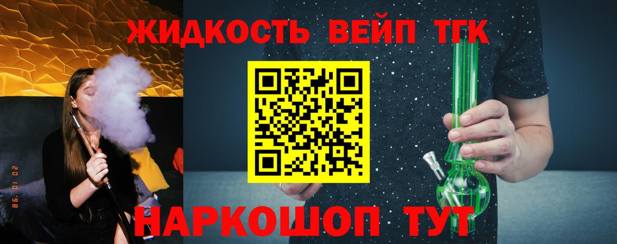 ТГК Wax Магадан