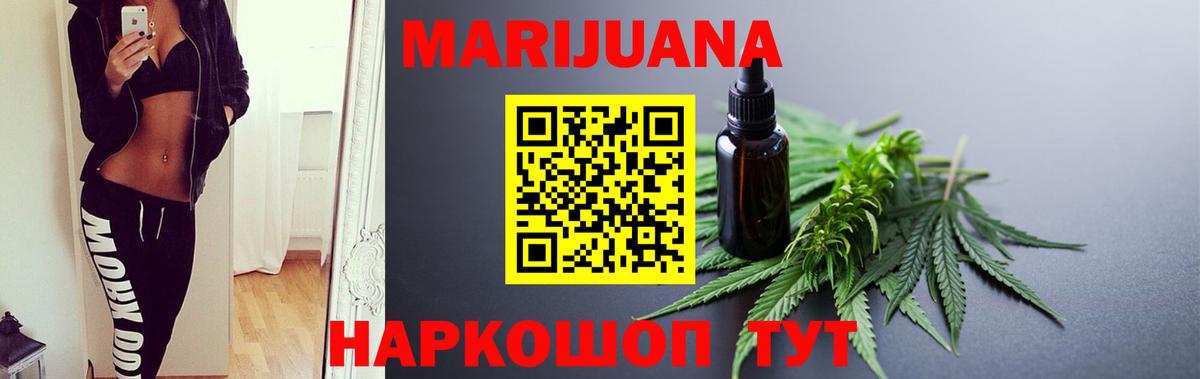 Канабис тримм  Марихуана Amnesia  Магадан  Вход с VPN 